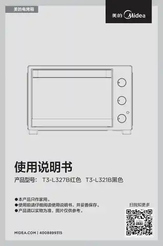 Midea美的 MG32ATB-L00ZC桌面式烤箱T3-L321D银色